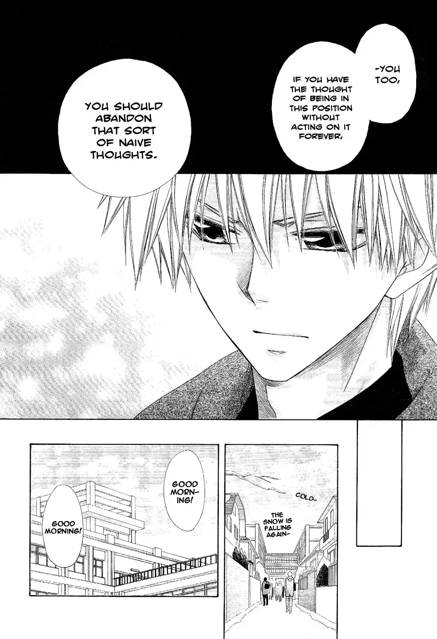 Kaichou Wa Maid-sama! Chapter 58 24